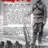 Povodom predstojećeg praznika, Dana primirja u Prvom svetskom ratu, Kulturni centar „Čukarica“ u sredu, 4. novembra u 19 časova, u galeriji „Start '06“ organizuje izložbu „Heroine Velikog rata“.