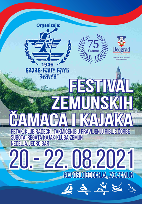 Festival Zemunskih Čamaca i Kajaka Festival Zemunskih Čamaca i Kajaka