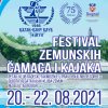 Tradicionalna manifestacija ”Festival zemunskih čamaca i kajaka” biće održana od 20. do 22. avgusta na Zemunskom keju pod pokroviteljstvom Sekretarijata za privredu Grada Beograda. 