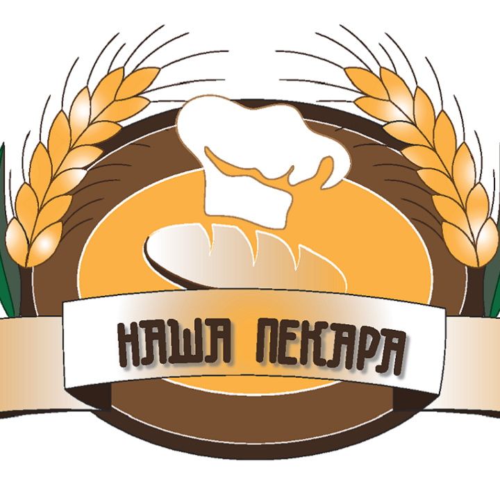 Naša pekara na Crvenom krstu u blizini Đeram pijace traži prodavačice i radnica u radionici - Ugostiteljstvo i Turizam Tražim Nudim Posao Oglasi Beograd