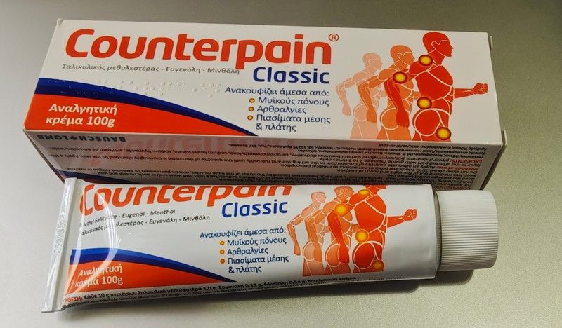 Counterpain Classic original Grčka Krema - Kozmetika i Preparati Oglasi Beograd