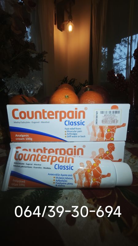 Counterpain Classic original Grčka Krema - Alternativna Medicina Oglasi Beograd