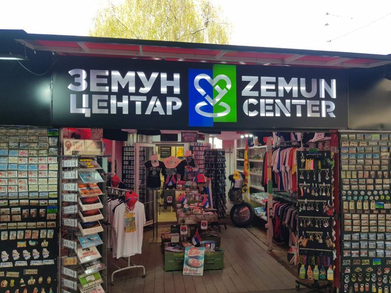 Potrebne osobe za rad na prodaji suvenira u Zemunu - Trgovina Tražim Nudim Posao Oglasi Beograd