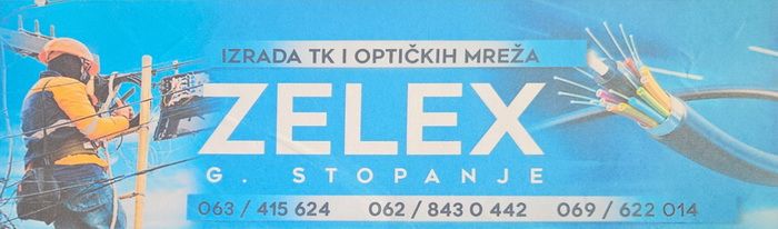 Uduvavanje optike - Ostale Usluge Oglasi Beograd Uduvavanje optike - Ostale Usluge Oglasi Beograd