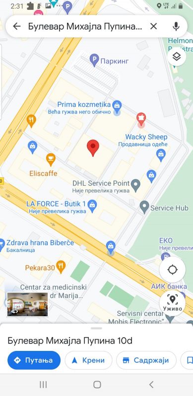 Izdaje se lokal u TC YUBC, ul.Bul.Mihajla Pupina 10 D/II NP 07, Novi Beograd površine 52 m2 - Izdavanje Rentiranje Lokal Oglasi Beograd