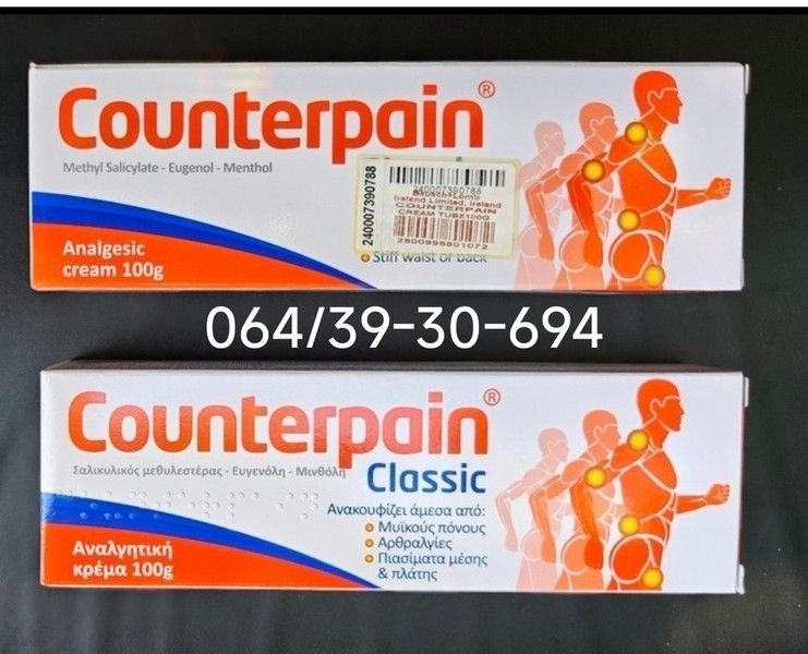 Counterpain Classic original Grčka Krema - Zdravstvo Ostalo Oglasi Beograd