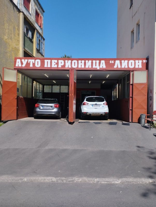 Autoperionici Lion, potrebni radnici - Higijenski Poslovi Tražim Nudim Posao Oglasi Beograd