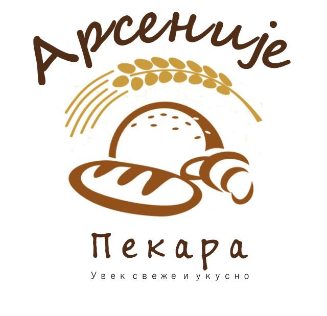 Pekari Arsenije potreban radnik na pečenju peciva i prodavačica - Ugostiteljstvo i Turizam Tražim Nudim Posao Oglasi Beograd