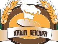 Naša pekara na Crvenom krstu u blizini Đeram pijace traži prodavačice i radnica u radionici :: Ugostiteljstvo i Turizam Tražim Nudim Posao Oglasi Beograd