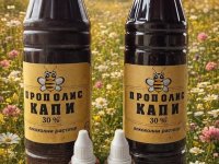 Propolis rastvor :: Pčelarstvo Oglasi Beograd
