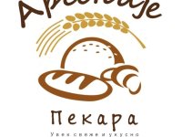 Pekari Arsenije potreban pekar i prodavačica :: Posao u Proizvodnji Tražim Nudim Posao Oglasi Beograd