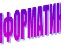 INFORMATIKA - ALGORITMI, PYTHON, PYGAME, EXCEL, WORD, WINDOWS, POWERPOINT, INKSCAPE :: Podučavanje Usluge Oglasi Beograd