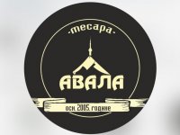 Potreban MESAR :: Tražim Bilo Koji Posao Oglasi Beograd