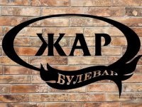 Potreban šalterski radnik i rostilj majstor sa iskustvom :: Ugostiteljstvo i Turizam Tražim Nudim Posao Oglasi Beograd