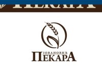 Pekari Jovanovic potreban radnik na pakovanju peciva :: Transport Skladištenje Logistika Tražim Nudim Posao Oglasi Beograd