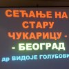 Na predavanju dr Vidoja Golubovića, koje je sinoć održano u Kulturnom centru „Čukarica“