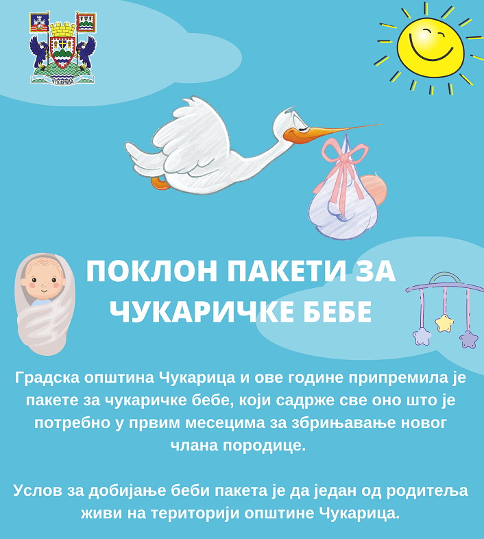 Poklon Paketi za Čukaričke Bebe