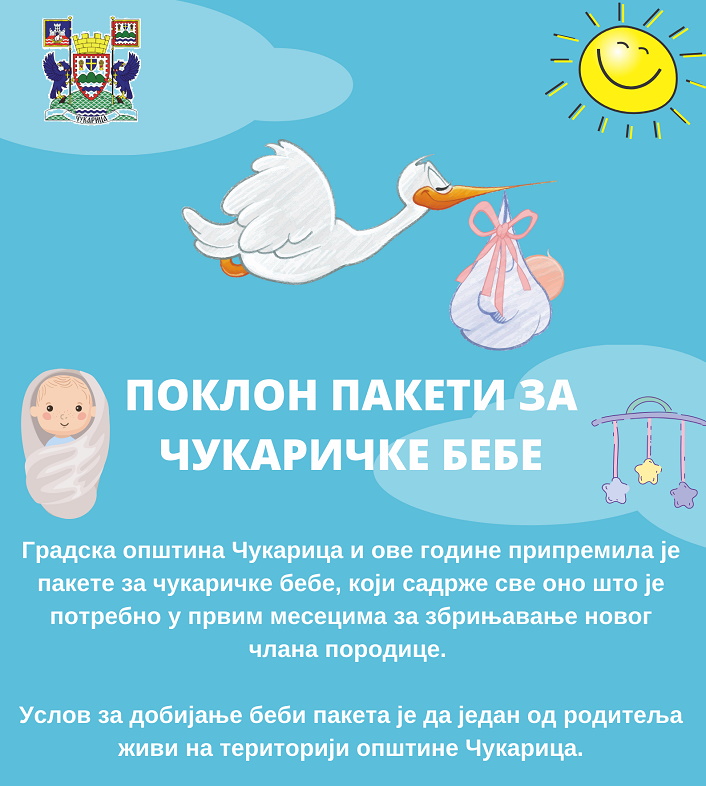 Poklon Paketi za Čukaričke Bebe Poklon Paketi za Čukaričke Bebe
