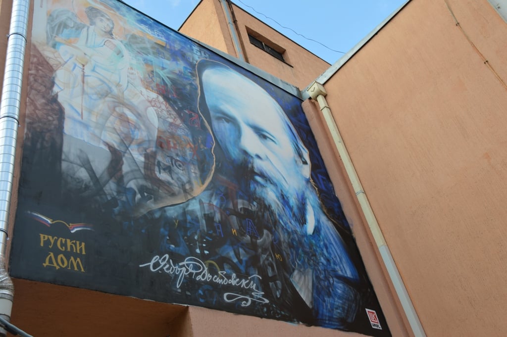 Dostojevski Dobio Mural na Čukarici Dostojevski Dobio Mural na Čukarici