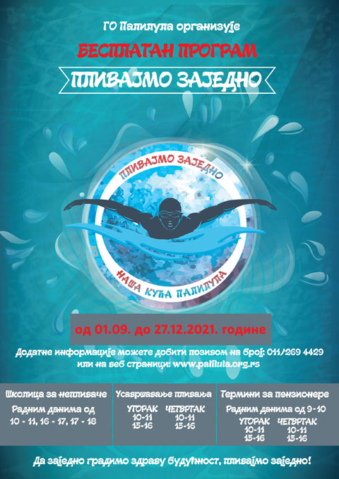 Program Besplatnog Plivanja za Osnovce i Penzionere na Paliluli Program Besplatnog Plivanja za Osnovce i Penzionere na Paliluli