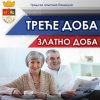 Gradska opština Palilula organizuje besplatne izlete po Srbiji za penzionere sa svoje teritorije u okviru projekta "Treće doba, zlatno doba".