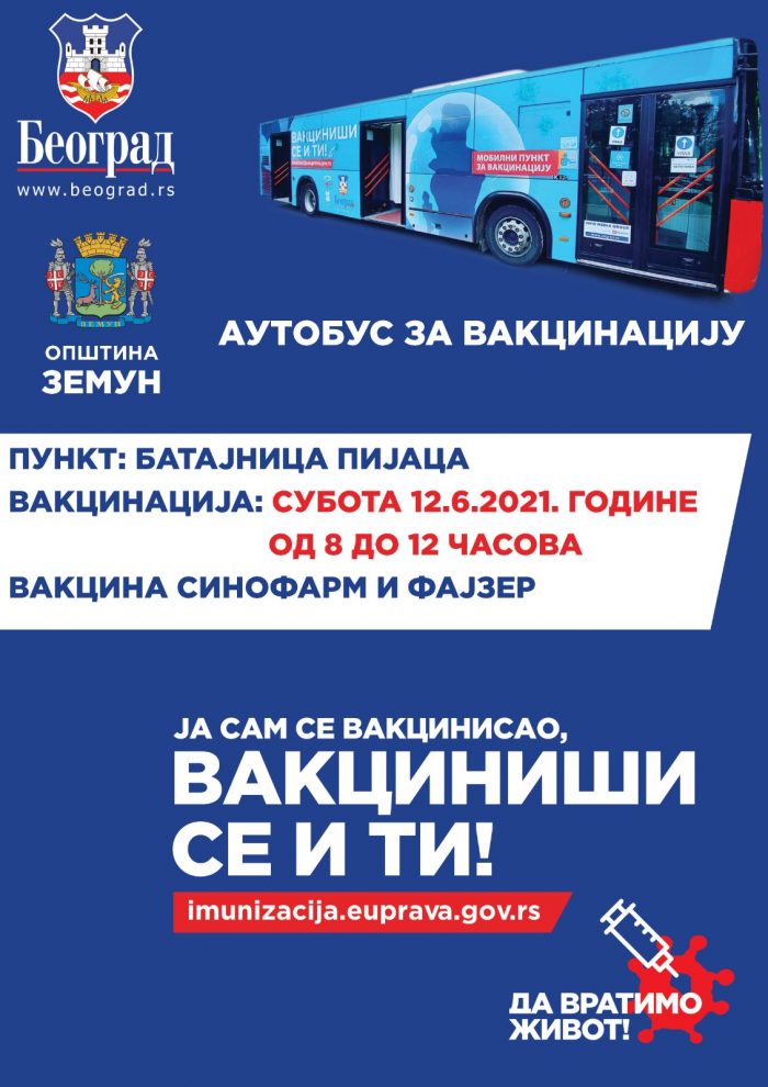 U Subotu Mobilni Punktovi za Vakcinaciju u Zemunu U Subotu Mobilni Punktovi za Vakcinaciju u Zemunu