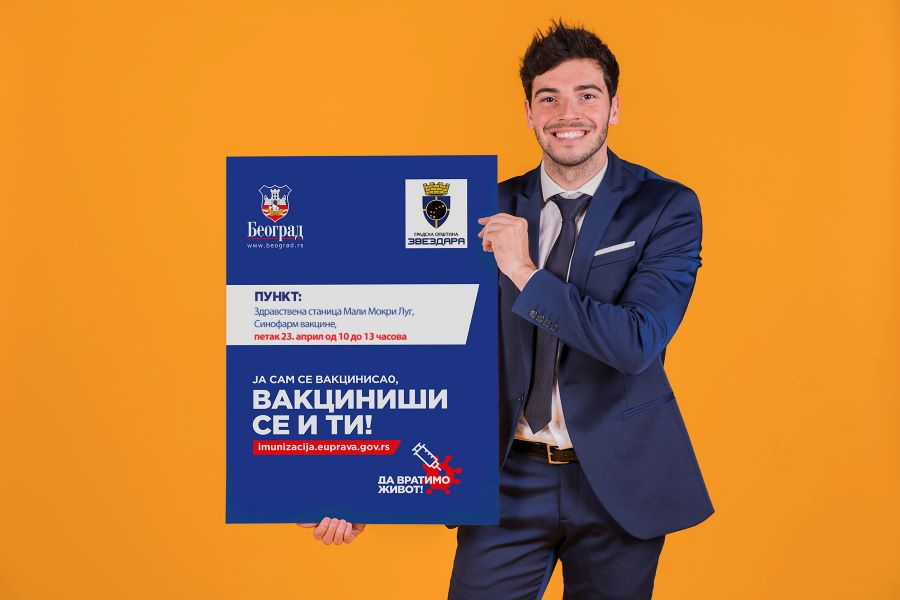 Vakcinacija u Malom Mokrom Lugu i na „Olimpu” Opština Zvezdara Vakcinacija u Malom Mokrom Lugu i na „Olimpu” Opština Zvezdara