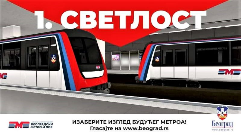 Glasamo za Dizajn Beogradskog Metroa!