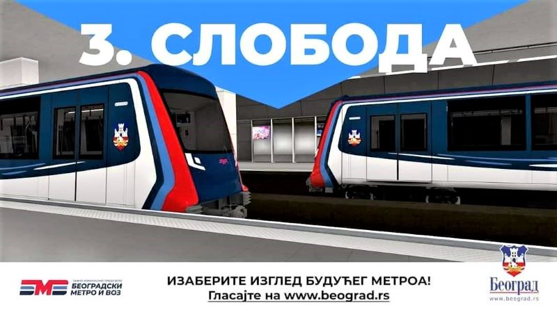 Glasamo za Dizajn Beogradskog Metroa! Sloboda